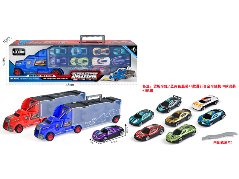 Handheld Container Trucks (10 Sliding Alloy Trucks)