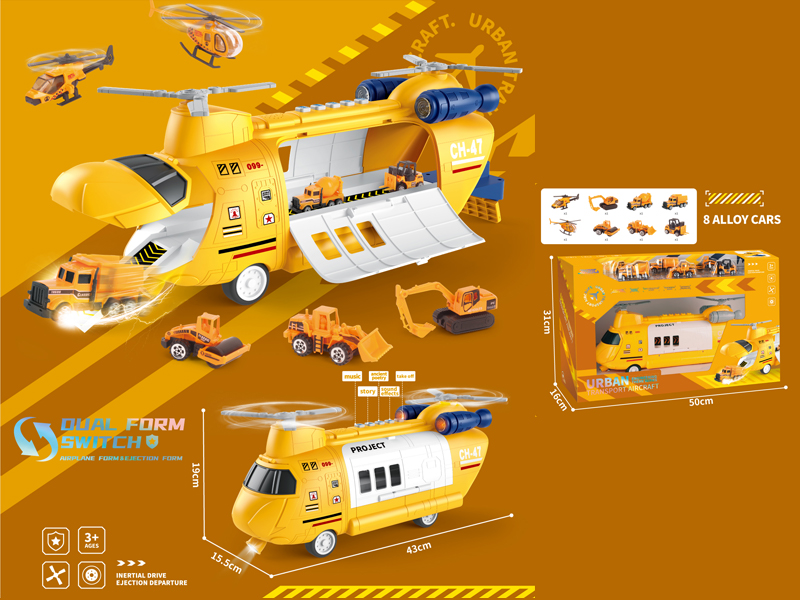Urban Transport Aircraft