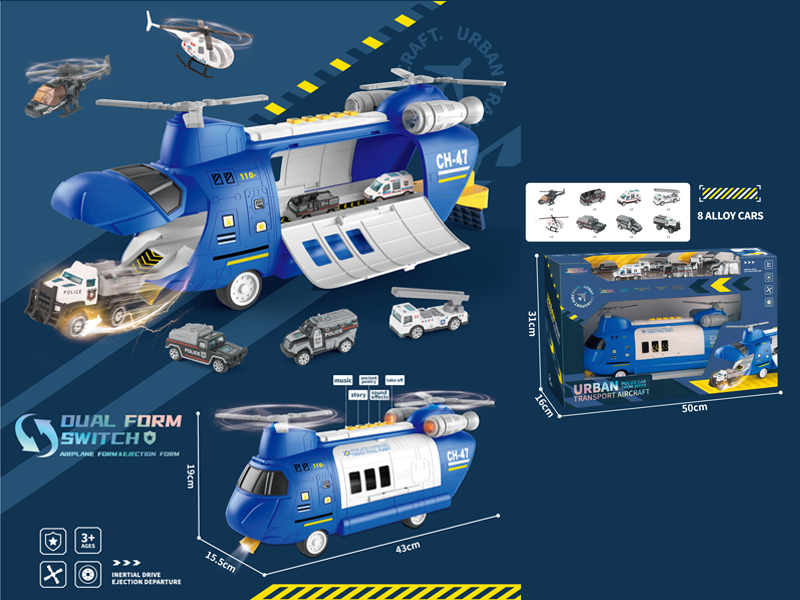 Urban Transport Aircraft