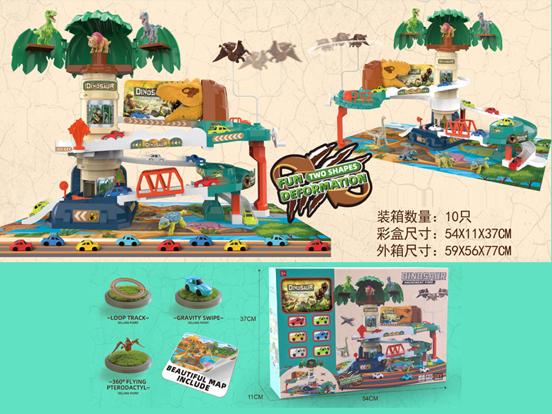 Dinosaur Rail Parking Lot