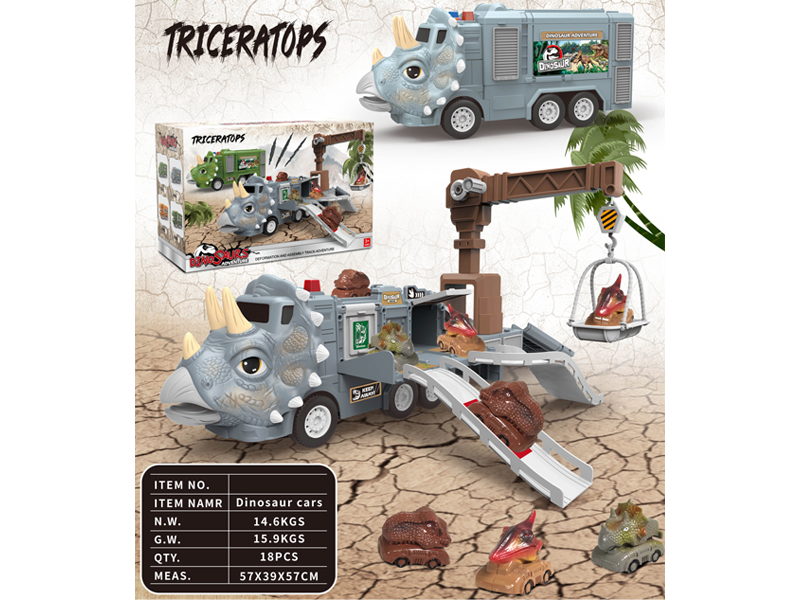 Triceratops Deformable Track Friction Car（Grey）
