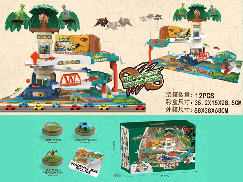 Dinosaur Rail Parking Lot