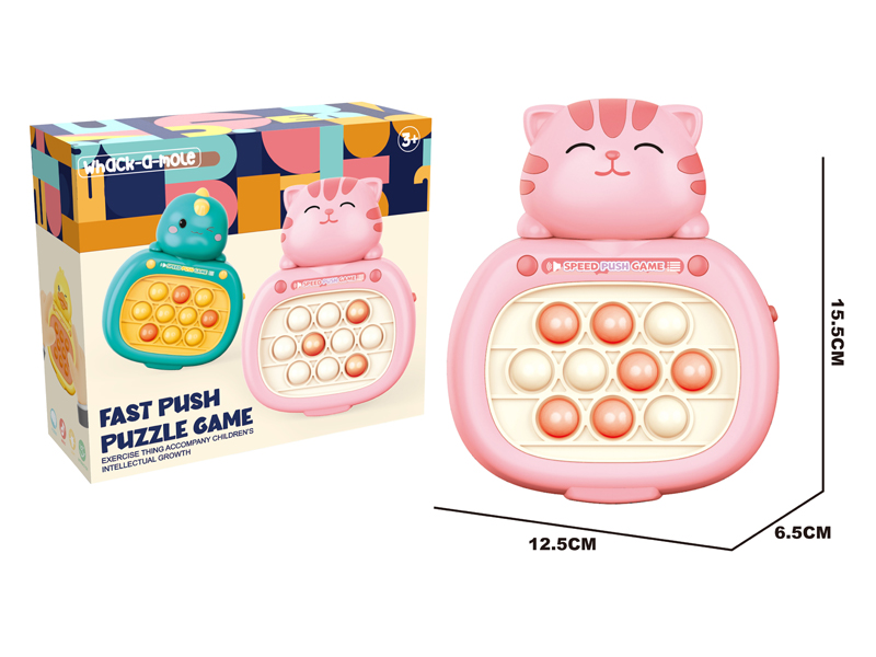 Speed Push Game Machine（Pink）