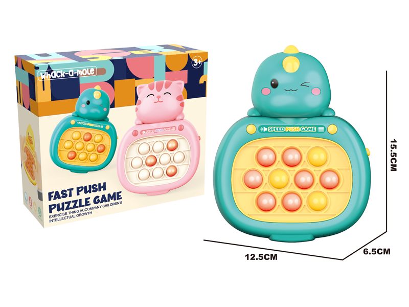 Speed Push Game Machine（Green）