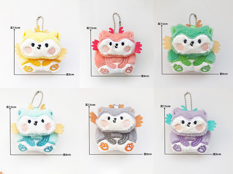 Cartoon Dragon Year Plush Pendant