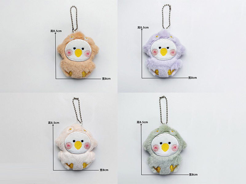 Cartoon Squirrel Plush Pendant