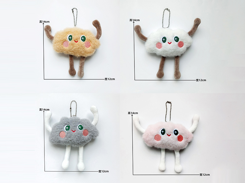 Cartoon Cloud Plush Pendant