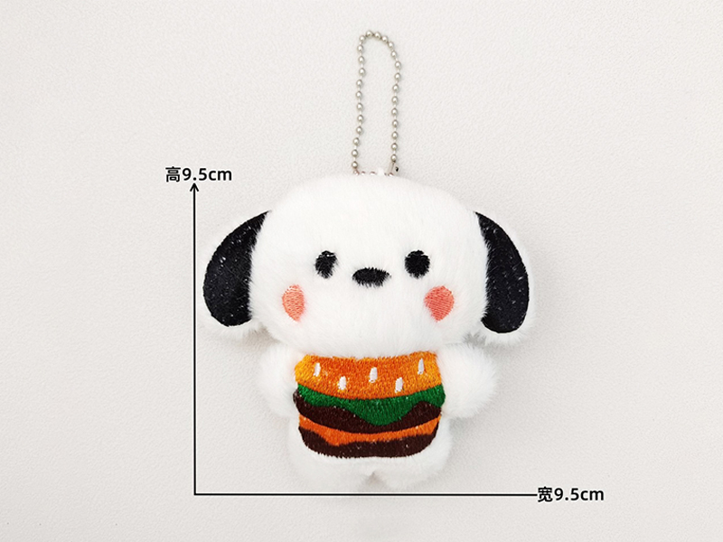 Hamburg Puppy Plush Pendant