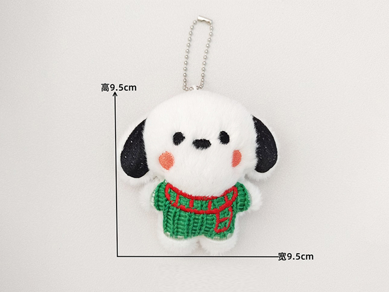 Sweater Puppy Plush Pendant