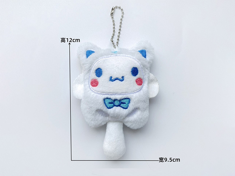 Long Tailed Cinnamoroll Plush Pendant