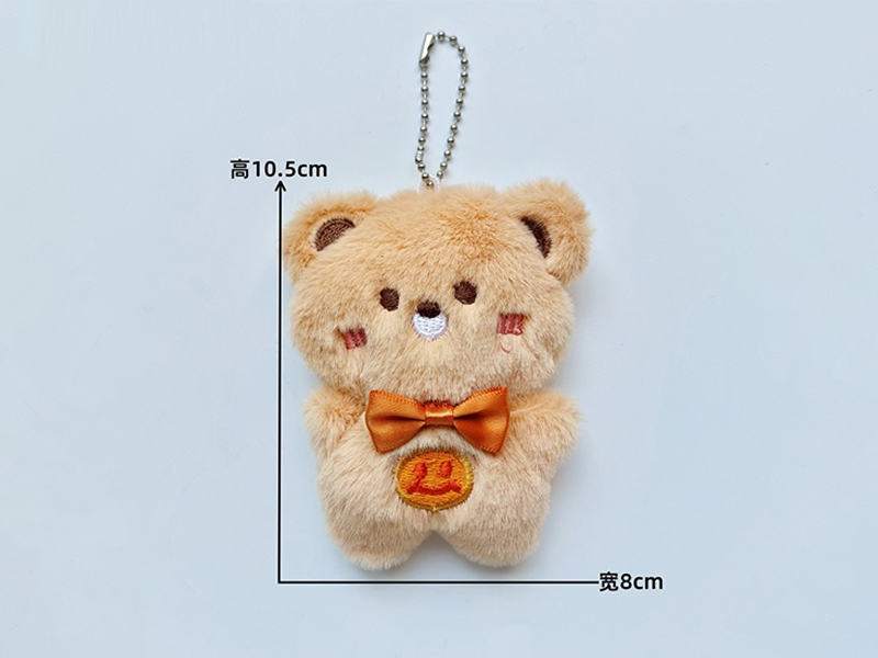 Brown Bear Plush Pendant