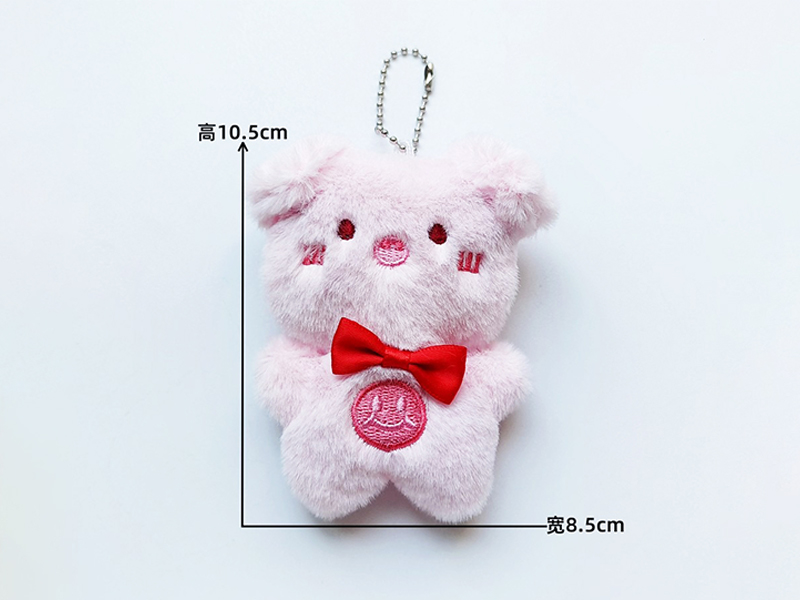 Pig Plush Pendant