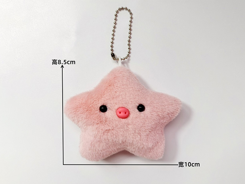 Pink Star Pig Plush Pendant With BB