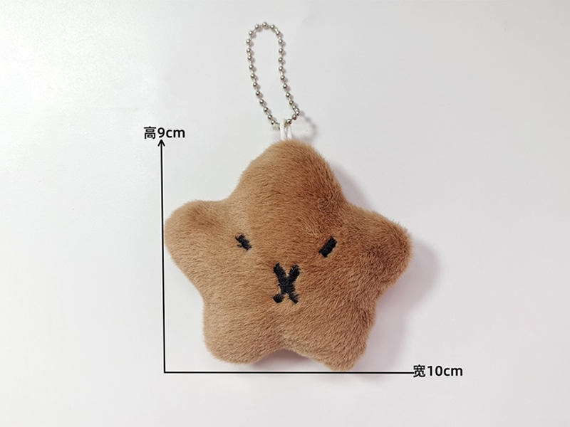 Kapi Coffee Star Plush Pendant With BB