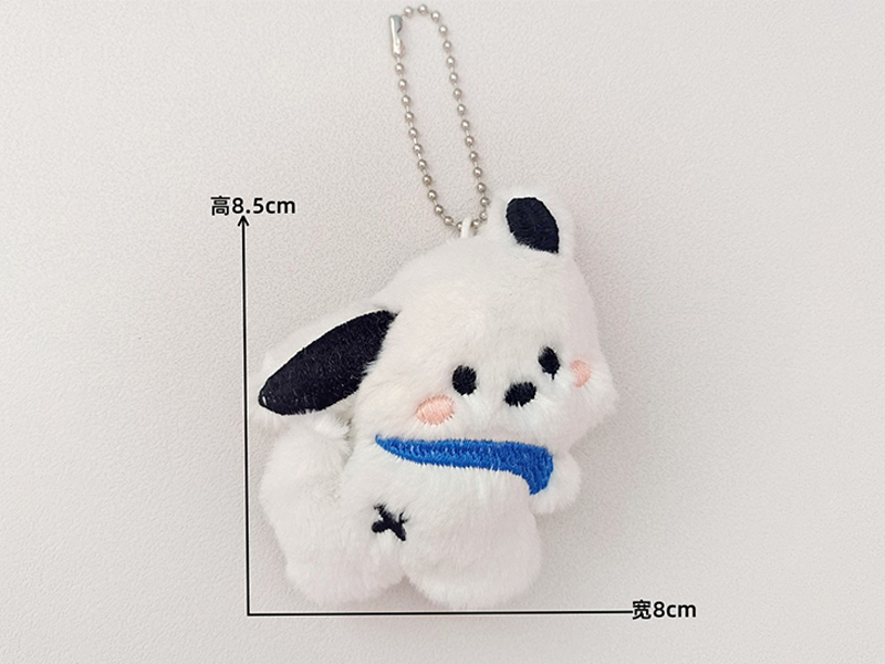 Cartoon Dog Plush Pendant