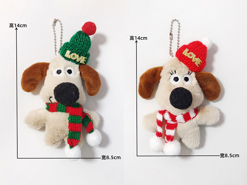 Plush Pendant Dog Head With Christmas Hat