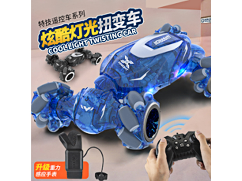 R/C Special Effects Horizontal Twisting Drift Vehicle With Light
