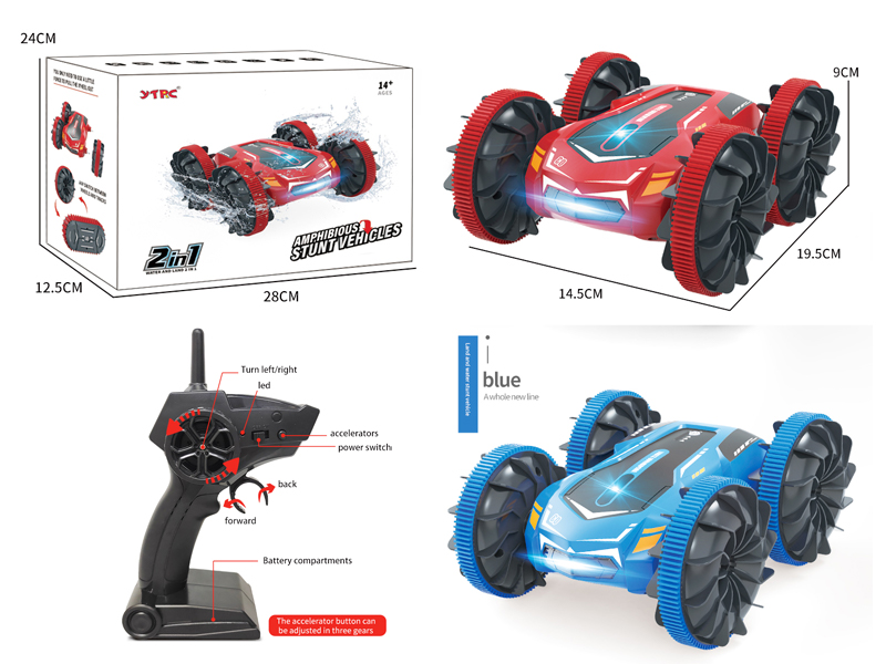 R/C Two Wheeled Amphibious Vehicle