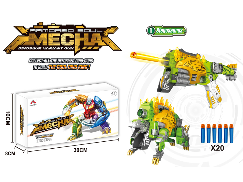 Stegosaur Alloy Deformation Launcher