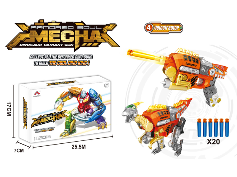 Velociraptor Alloy Deformation Launcher