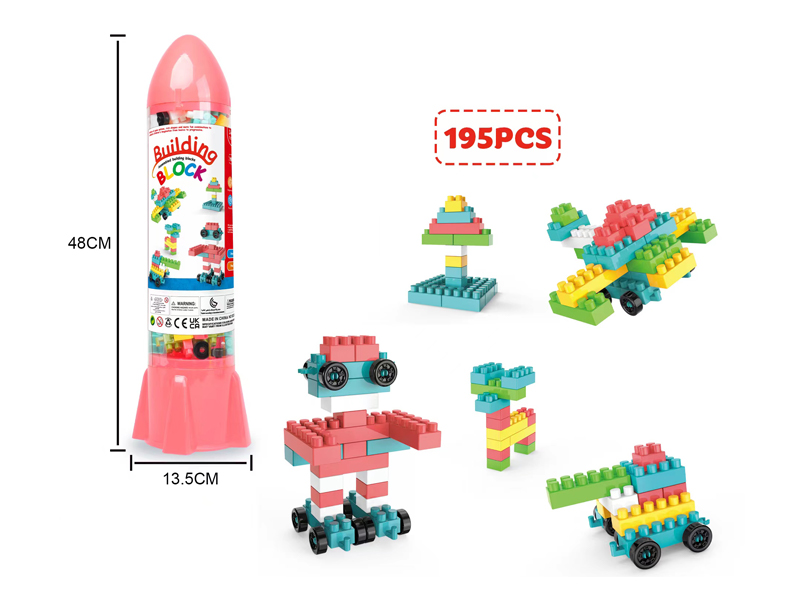 Space Rocket Launcher Puzzle Blocks 195PCS
