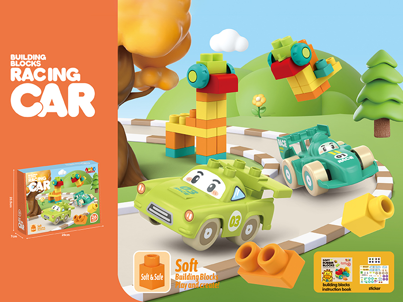 Soft Plastic Building Blocks Racing Car 26pcs