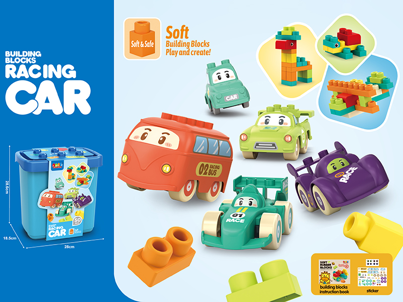 Soft Plastic Building Blocks Racing Car Set 50pcs