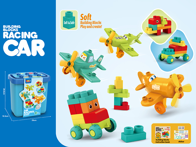 Air Racing Soft Plastic Building Blocks 50pcs