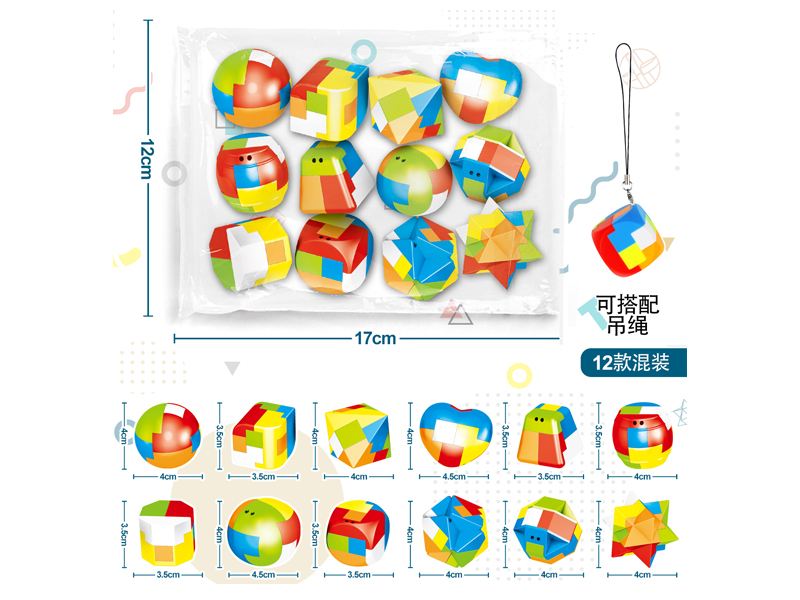 12PCS Luban Lock Toy