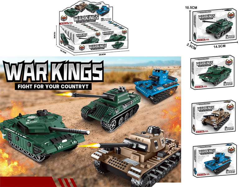 12PCS Tank Model Building Blocks