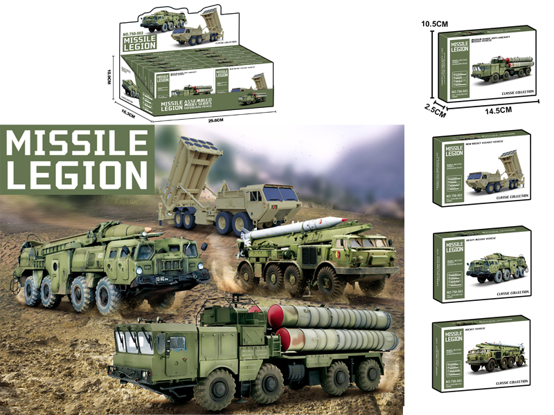 12PCS Assembling Missile Vehicle Model Building Blocks