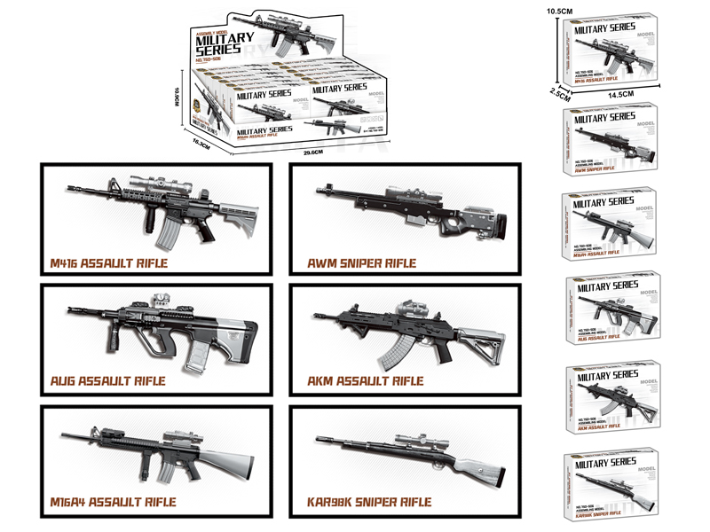12PCS Assembling Firearm Model Building Blocks