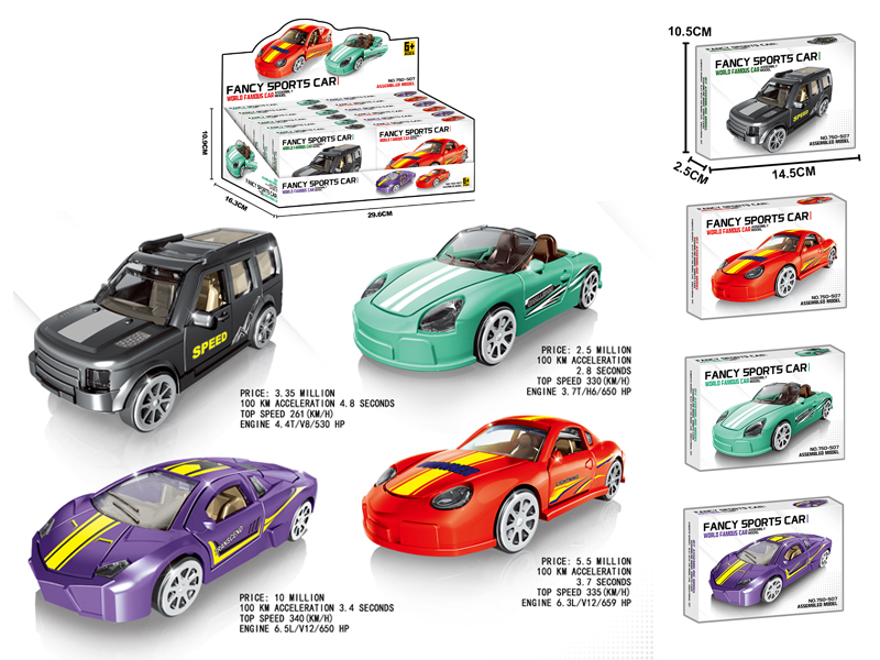12PCS Assembling Famous Cars Model Building Blocks