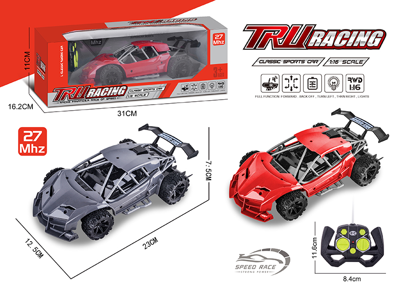 4CH Remote Control Car(Lamborghini)