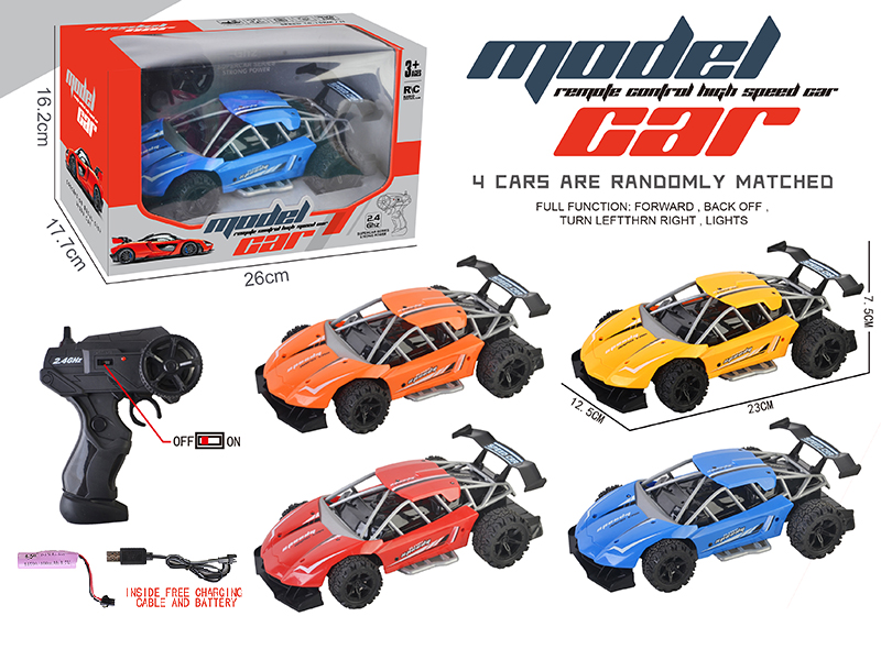 2.4G 4CH Remote Control Car(Lamborghini)