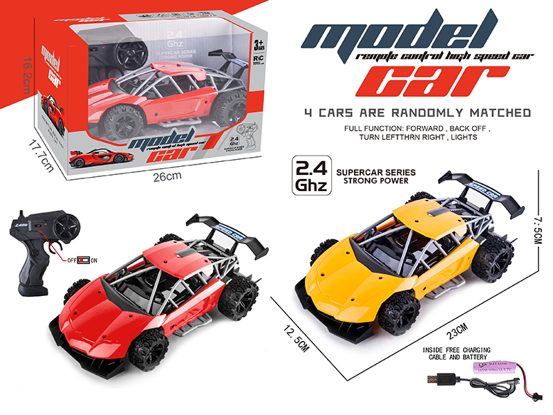 2.4G 4CH Remote Control Car(Lamborghini)