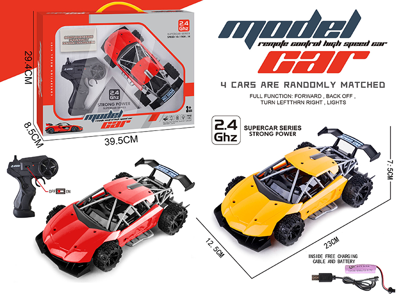 2.4G 4CH Remote Control Car(Lamborghini)