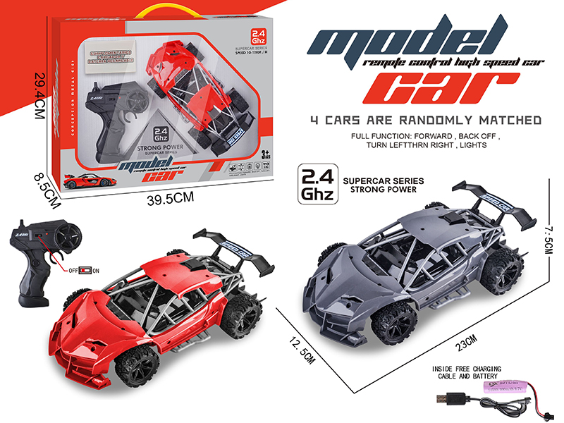 2.4G 4CH Remote Control Car(Lamborghini)