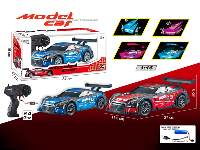 2.4G Remote Control Car(With Light,PVC Shell)