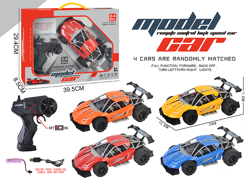 2.4G 4CH Remote Control Car(Lamborghini)