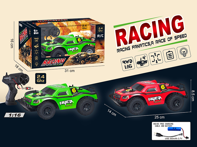 2.4G Remote Control Off-Road Racing Car With Lights(PVC Shell)