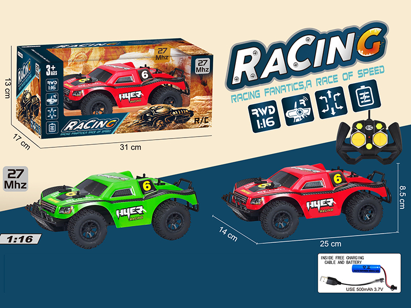 27Mhz Remote Control Off-Road Racing Car(PVC Shell)