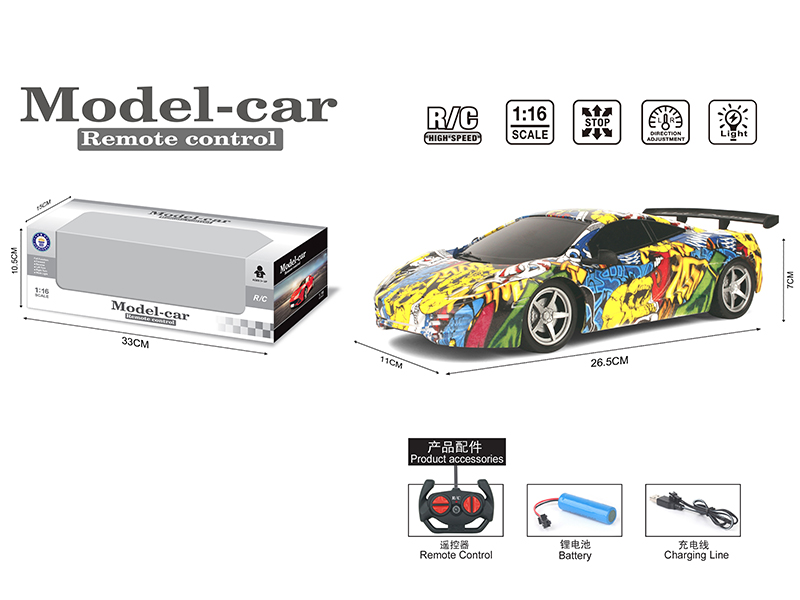 1:16 4-Channel Remote Control Graffiti McLaren 12C Model Car(Included Batteries)