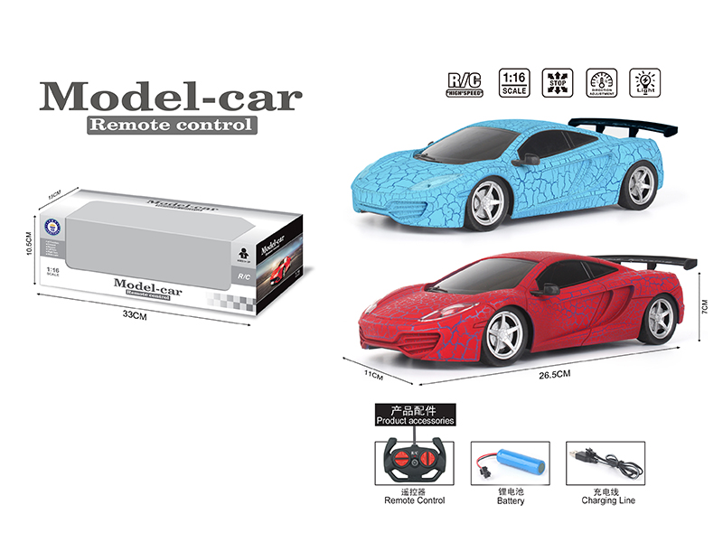 1:16 4-Channel Remote Control Crack McLaren 12C Model Car(Included Batteries)