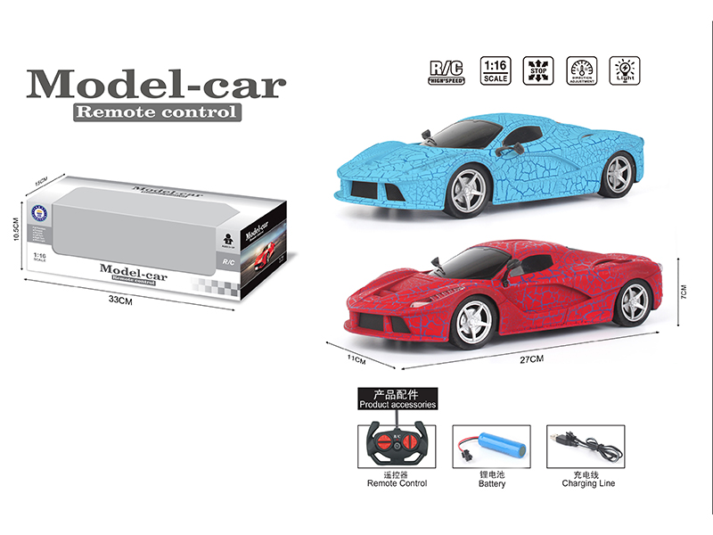 1:16 4-Channel Remote Control Crack Ferrari LaFerrari Model Car(Included Batteries)