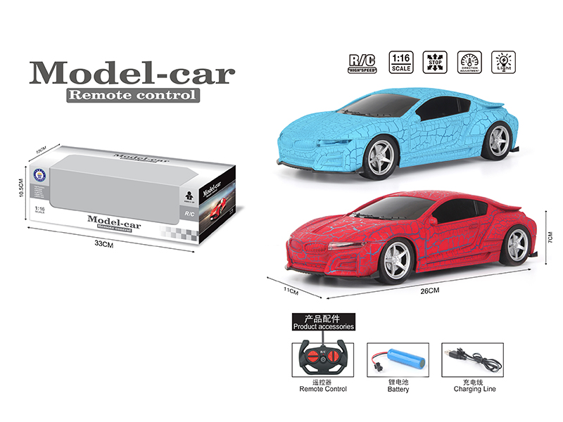 1:16 4-Channel Remote Control Crack BMW i8 Model Car(Included Batteries)