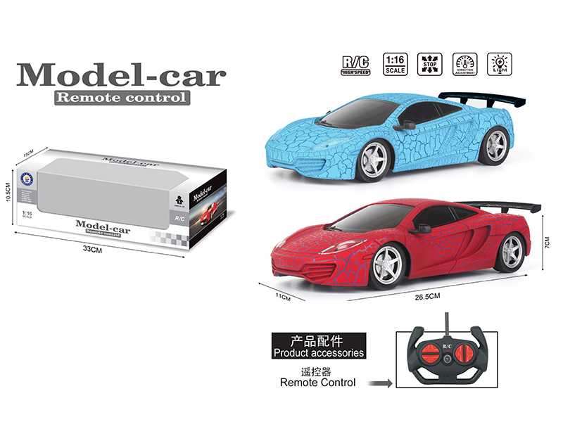 1:16 4-Channel Remote Control Crack McLaren 12C Model Car(Not Included Batteries)