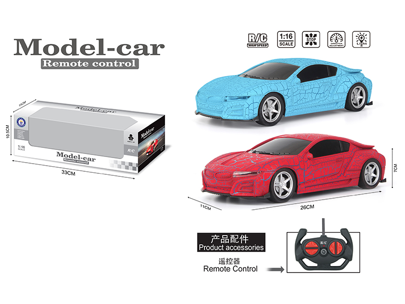 1:16 4-Channel Remote Control Crack BMW i8 Model Car(Not Included Batteries)