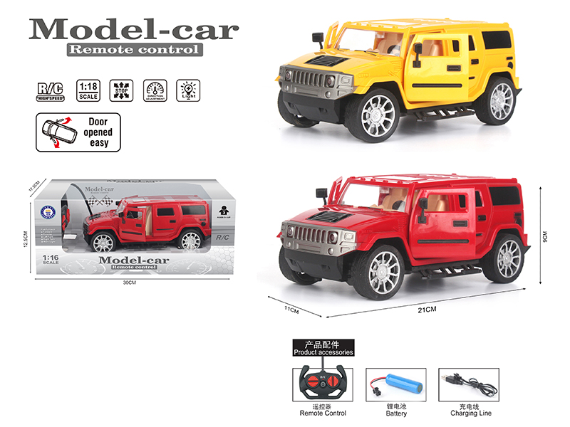 Simulated Hummer Open Door Remote Control Car(Included Batteries)