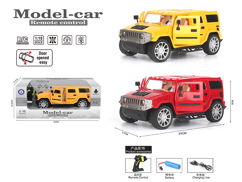 Simulated Hummer Open Door Remote Control Car(Included Batteries)